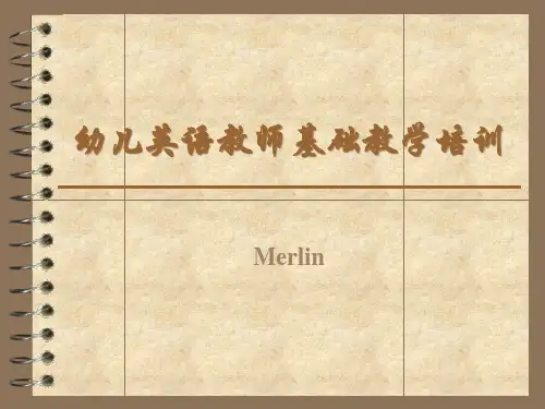 幼儿教师基础英语培训PPT课件