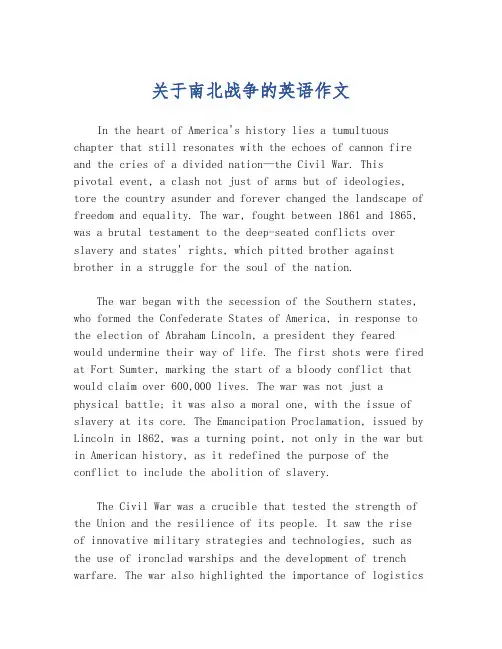 关于南北战争的英语作文