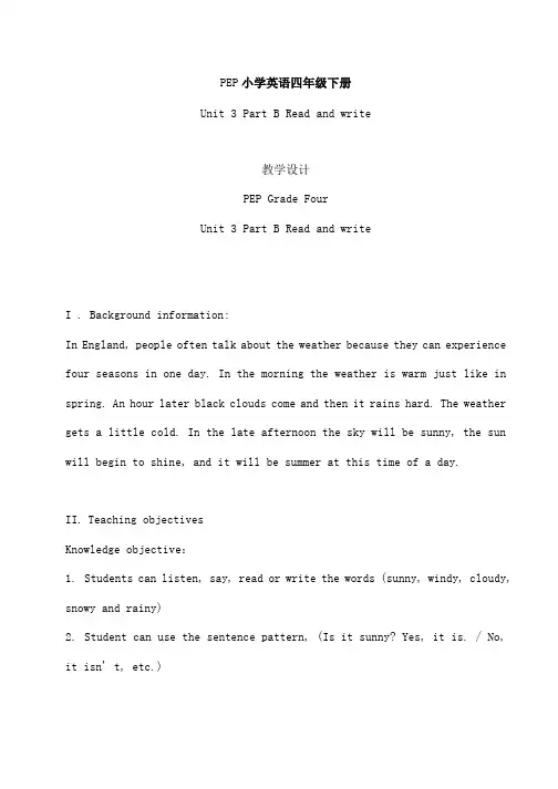 小学英语_Unit3PartBReadandwrite教学设计学情分析教材分析课后反思.docx