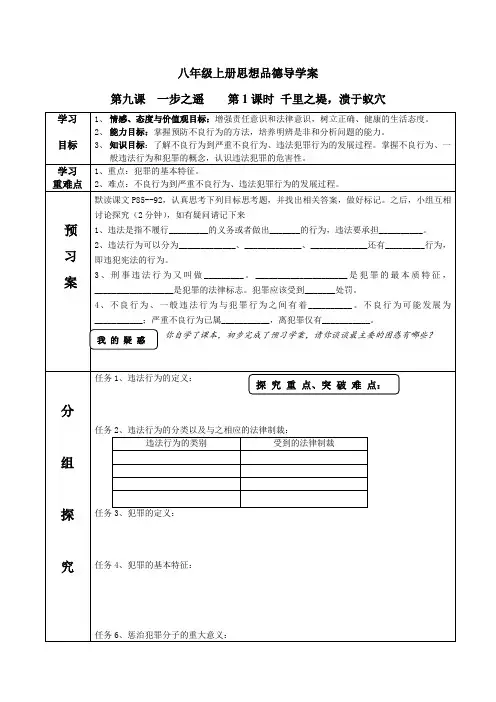 一步之遥上