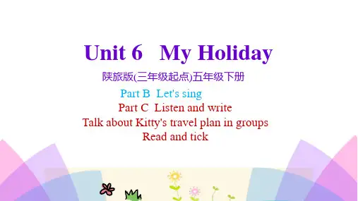 《My Holiday》PPT教学课件(第4课时)