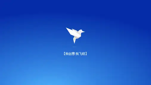 创意设计 - 什么是创意