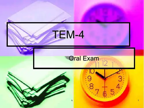 【精品】英语专业四级考试讲座TEM-4 Oral Exam