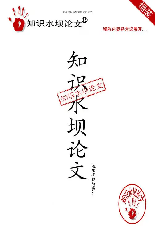 （运筹学与控制论专业优秀论文）一类最优化问题的算法设计