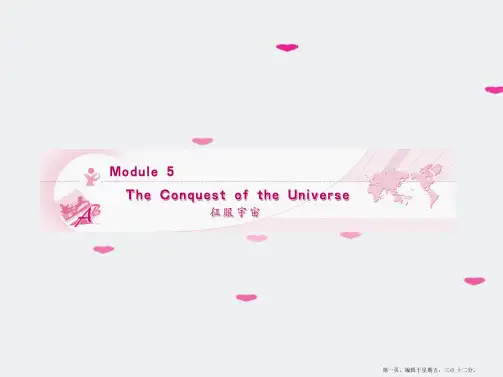 (山东)《龙门亮剑》2021高三英语一轮课件-Module-5-外研版选修8