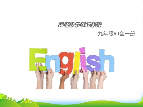 人教新目标九年级英语教学课件：Unit 11 .Section A 3a-4b(共49张PPT)