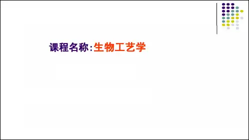 15.初级代谢产物与次级代谢产物的关系