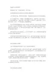 玩股者公式使用说明