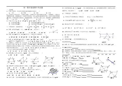 第九周双休作业