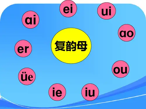 人教版aneninunvn课件