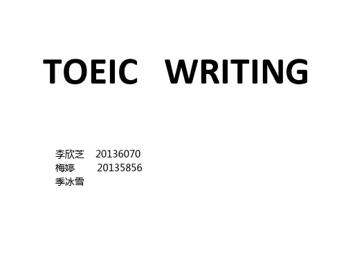 TOEIC托业写作介绍ppt英文版