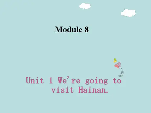 外研版四年级英语上册Module 8 Unit 1课件