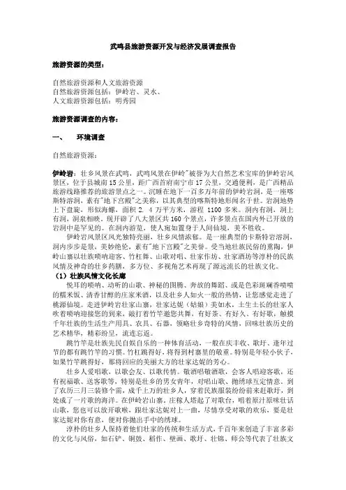 实践报告