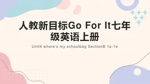 Unit4 where's my schoolbag课件 初中英语人教新目标七年级上册