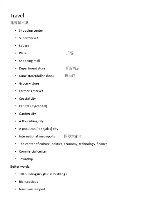 IELTS Speaking Travel