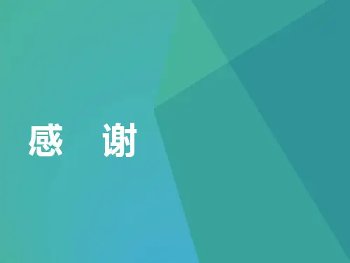 项目4 Excel2010的使用(任务一、二)