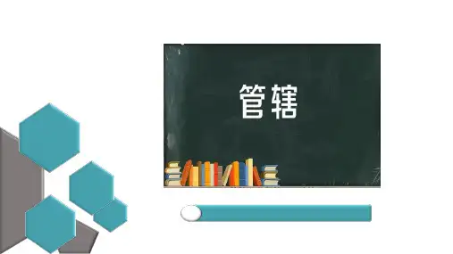 民事诉讼法管辖制度介绍