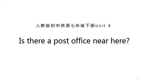 Unit8SectionA语法：使用方位介词Therebe句型的就近原则课件-人教版英语七年级下册
