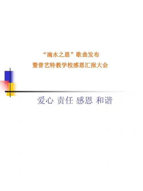 《浙江省科学技术奖推荐书》填写说