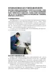使用接地电阻测试仪进行环路阻抗测试的重要性