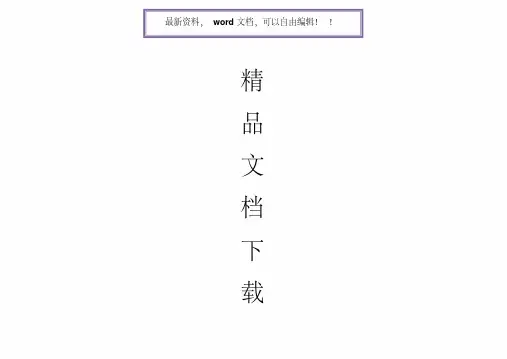 青少年高尔夫夏令营方案