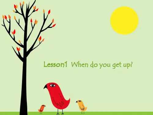 五下马承英语Lesson1