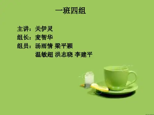 物业管理情景模拟英文小品