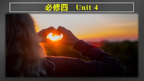人教版高中英语必修四 Unit 4--知识点全