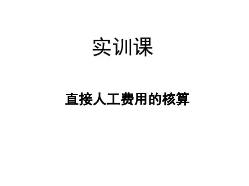 3,4实训