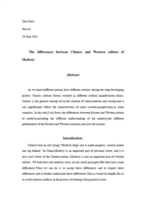 The differences between Chinese and Western culture of Modesty