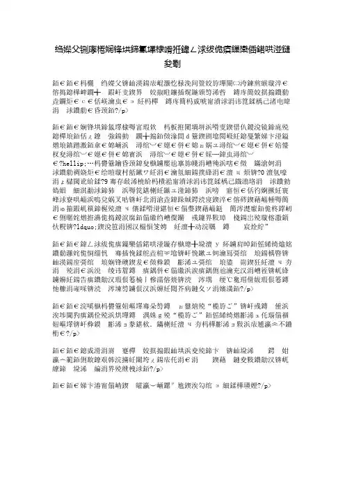 秋游虎门海战博物馆和全国禁毒教育基地有感