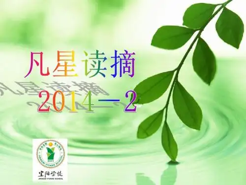 和谐美满人生 - 宜春市宜阳学校宜阳新区学校九年一贯制公办