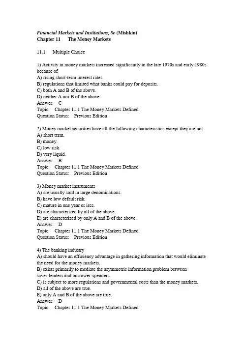金融市场学双语题库及答案(第十一章)米什金《金融市场与机构》