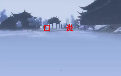 口炎PPT课件