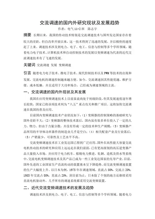 基于plc的除尘室
