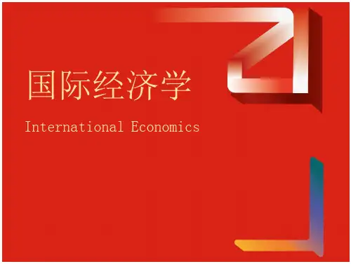 国际经济学(第五版·数字教材版)课件  【PPT】第15章 汇率决定理论