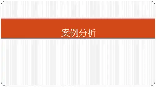 2019健康管理师案例分析讲解