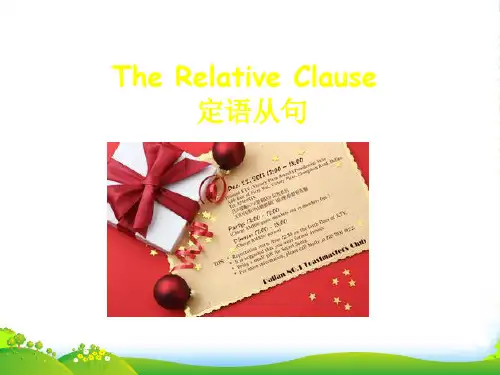 人教英语九年级全一册Unit9Section B3a—3b(共18张PPT)