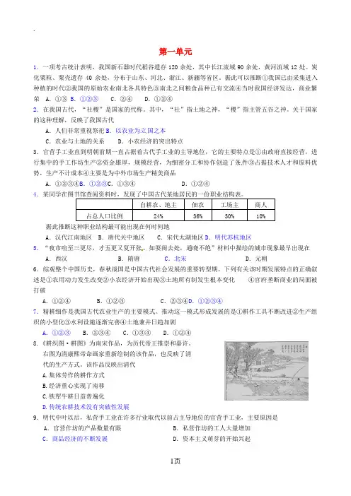 2019年福建高考文科数学试题答案