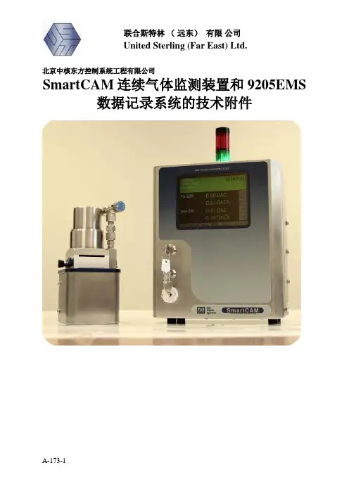 气溶胶