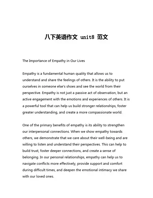 八下英语作文 unit8 范文