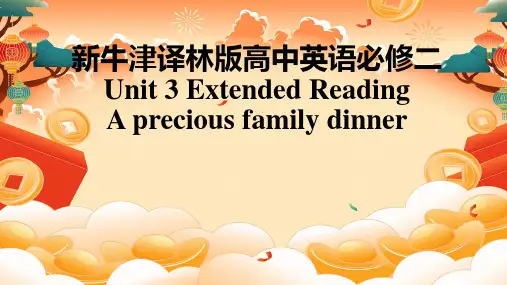Unit 3 Extended reading 课件-高中英语牛津译林版(2020)必修第二册