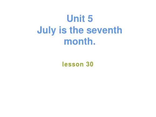 六年级上册 Unit 5 July is the seventh month(Lesson 30)