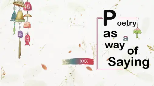 Poetry英文诗歌的一些小知识