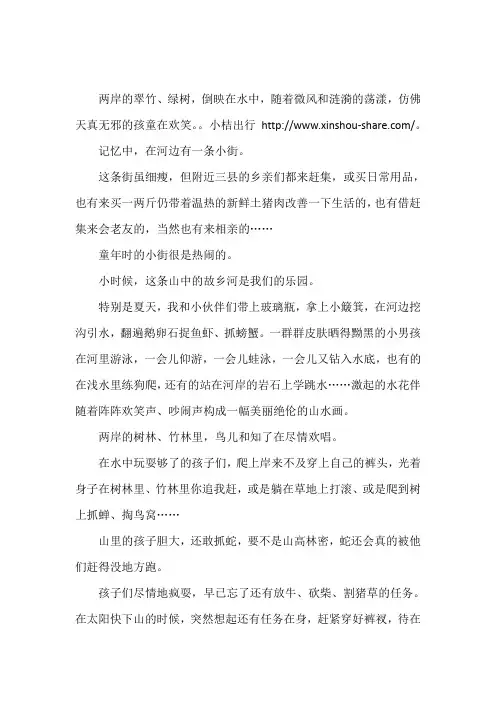 苏科版-幼儿园课件：大班数学区观察记录 超市里的数学问题