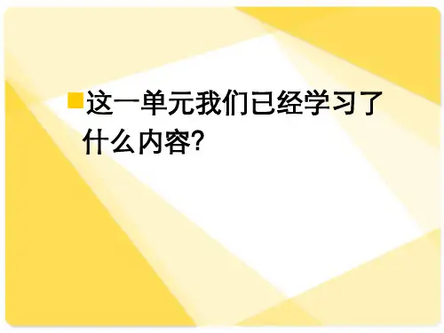 多位数加减法
