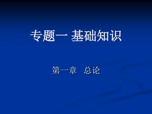 园林工程预算基础知识