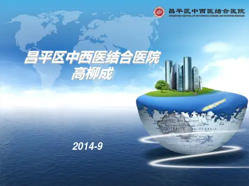 中老年心里健康