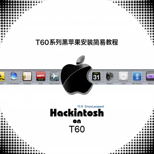 Hackintosh_on_T60