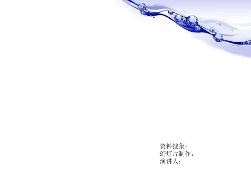 中国就业歧视现象